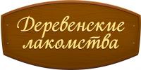 Деревенские лакомства